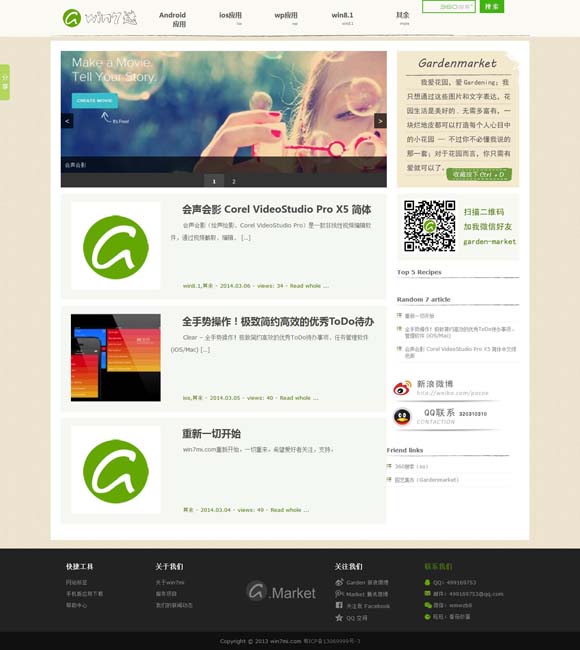 澳门六会彩今晚的什么码 姜子牙，从这里走向封神
